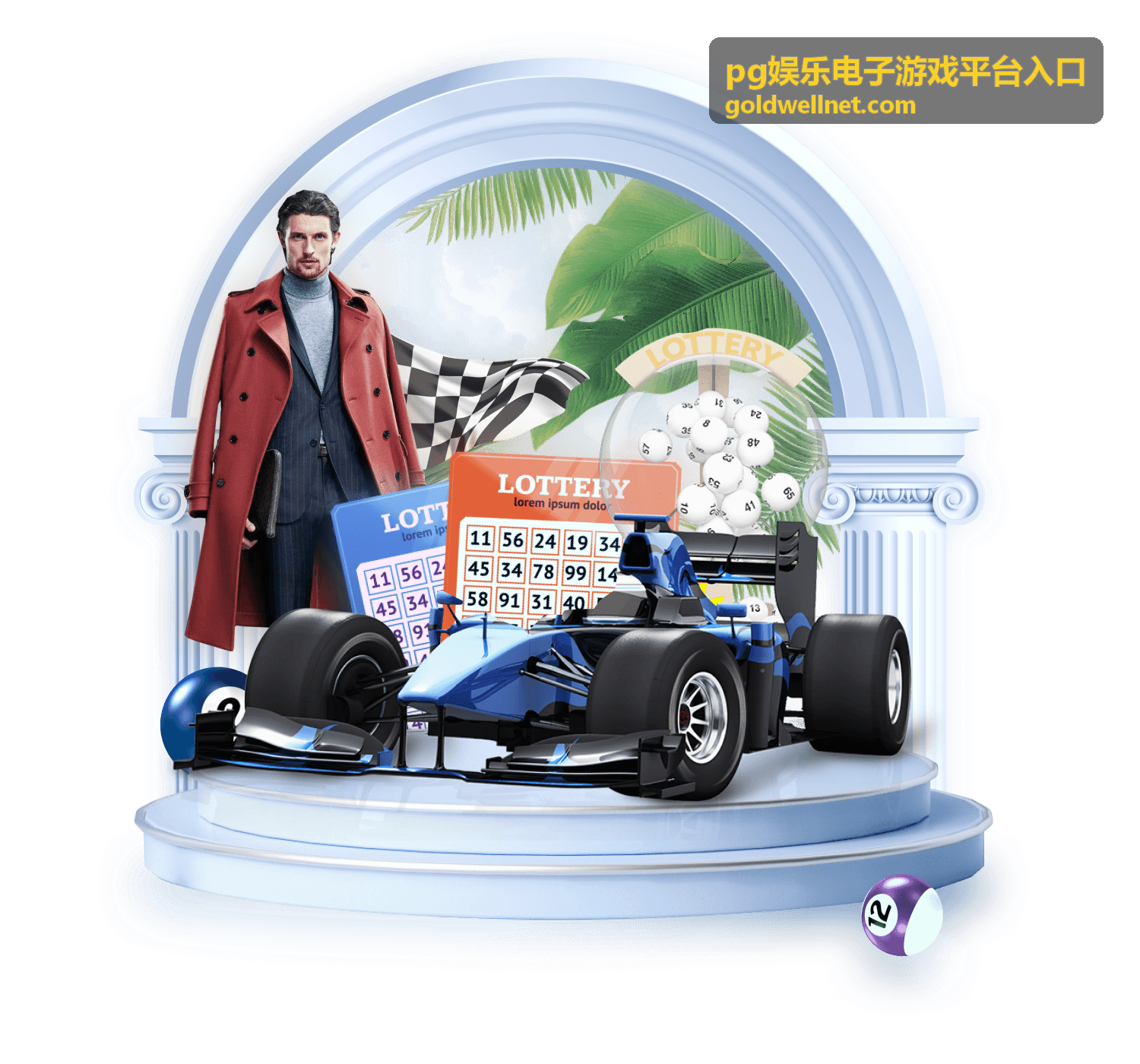pg娱乐电子游戏平台入口 综合玩法解析与攻略专题